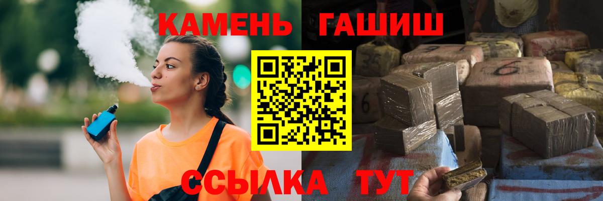 Гашиш Ice-O-Lator Псков