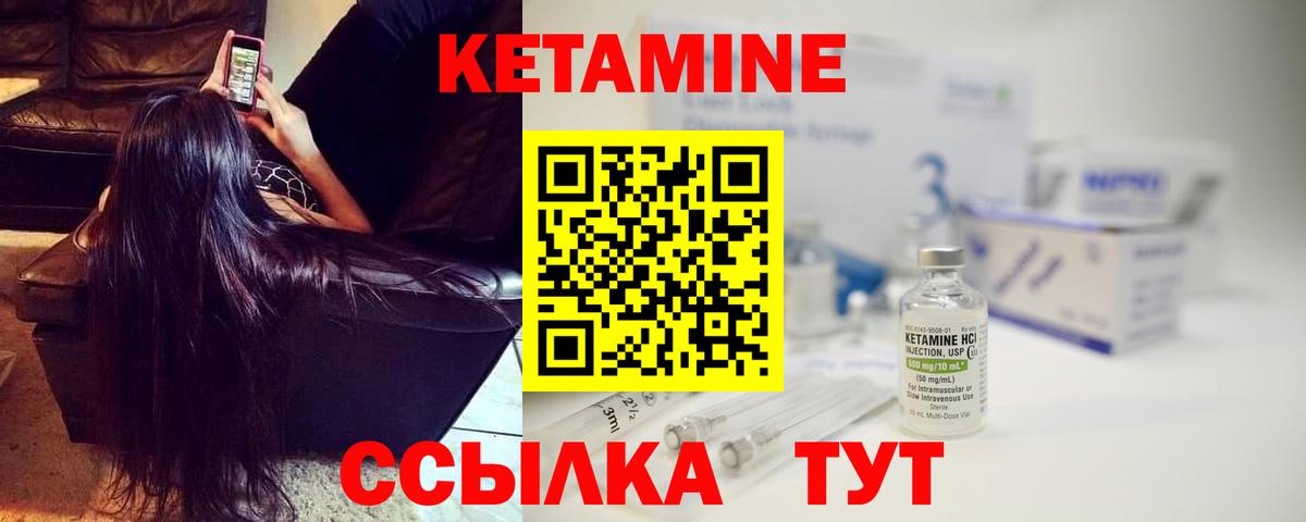 shop официальный сайт  КЕТАМИН ketamine  ссылка на мегу ССЫЛКА  КЕТАМИН ketamine  Вход с VPN  Псков 