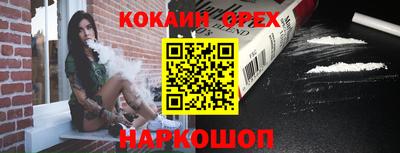 jwh Дмитров