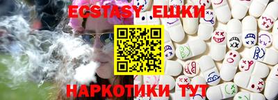 тгк Долгопрудный