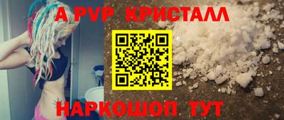 тгк Долгопрудный