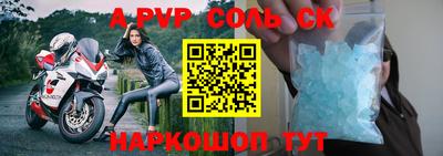 шишки Добрянка