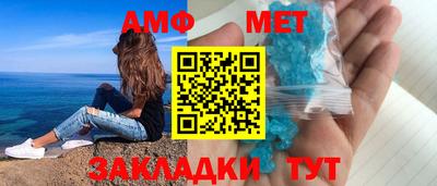шишки Добрянка