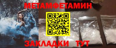 шишки Добрянка