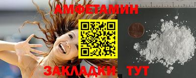 шишки Добрянка