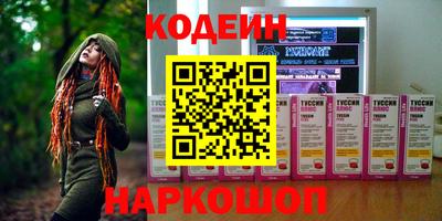 шишки Добрянка