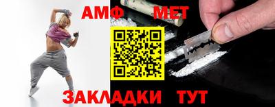шишки Добрянка