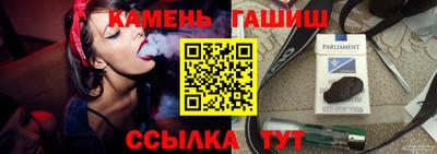шишки Добрянка