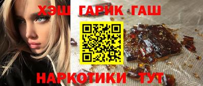 шишки Добрянка