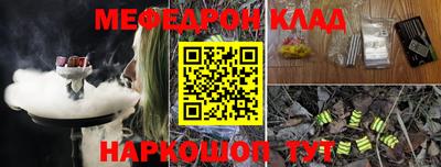 jwh Дмитров