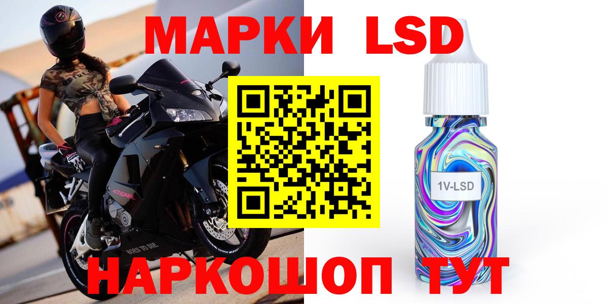 Псков  Лсд 25 экстази  Вход с VPN  LSD-25 экстази кислота 