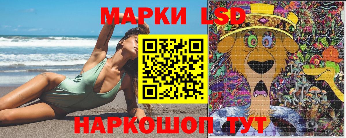 Марки N-bome 1,8мг  Вход с VPN  Псков 