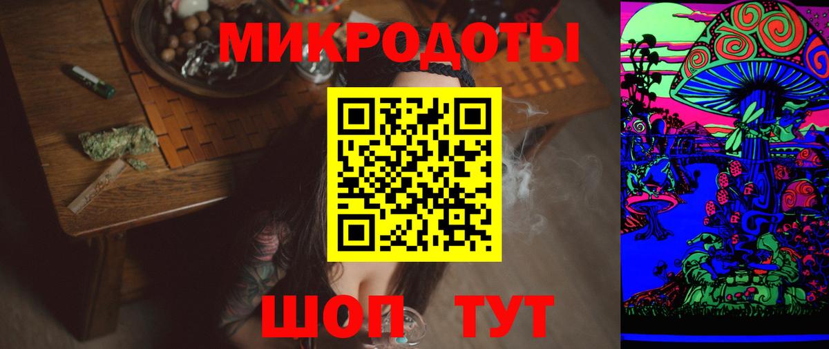 Псилоцибиновые грибы мухоморы Псков
