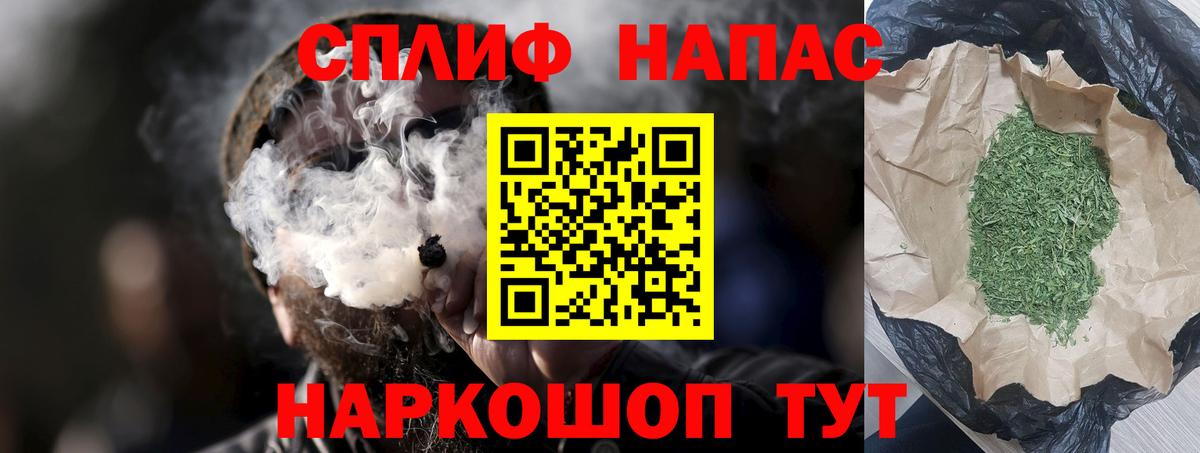 Бошки марихуана сатива  Каннабис конопля  Псков  Вход с VPN  Шишки марихуана VHQ  Бошки Шишки Bruce Banner 